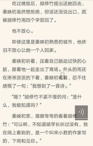 仙剑奇侠传3