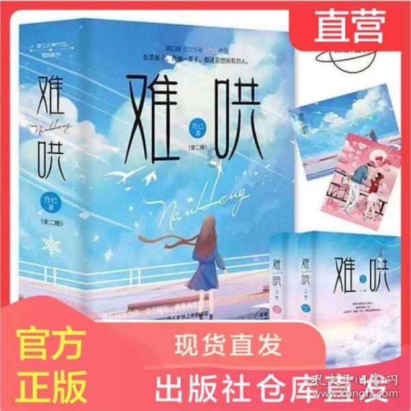儿童画板涂色