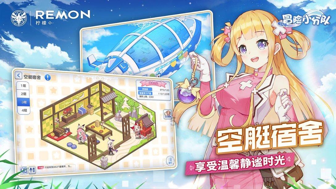 给青春女孩上色