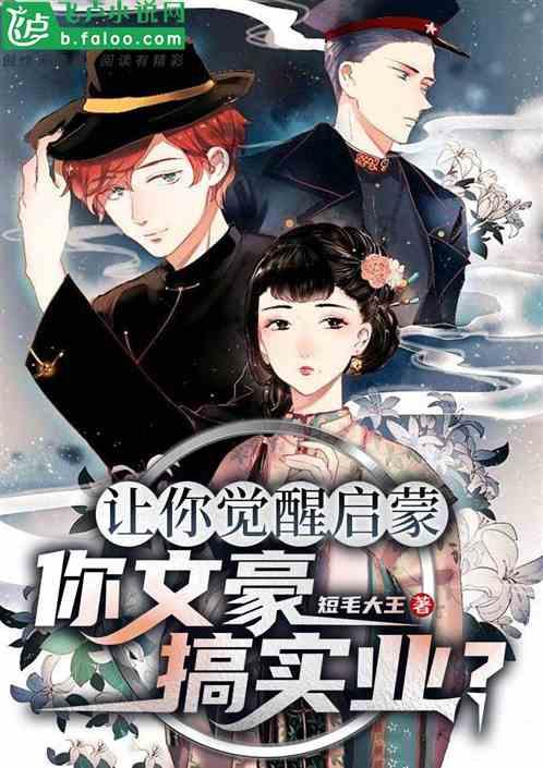 时尚女装设计师