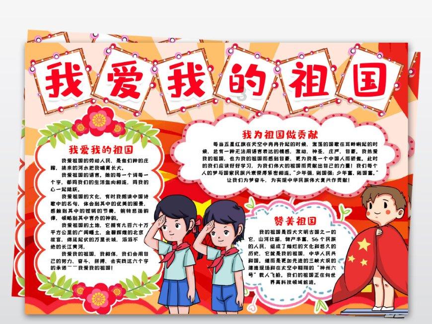 大炮篮球3选关版